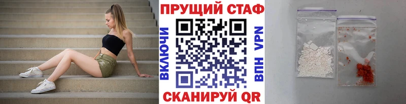 Что такое Славск Кокаин  АМФЕТАМИН  СОЛЬ  Марихуана  Меф мяу мяу 
