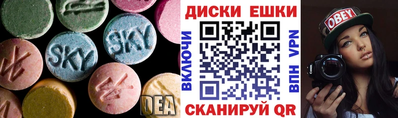 ссылка на мегу tor  Славск  Экстази louis Vuitton 