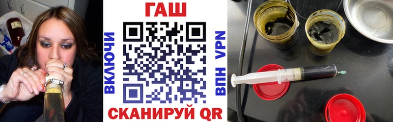 ГАШИШ Cannabis Славск