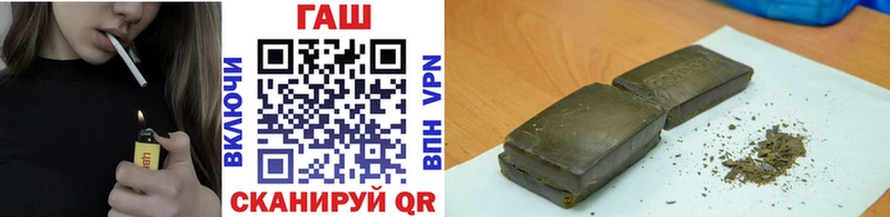 Гашиш гашик  Славск 