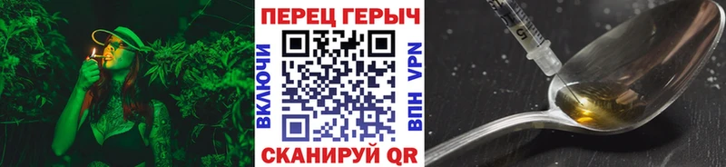 ГЕРОИН белый  Славск 