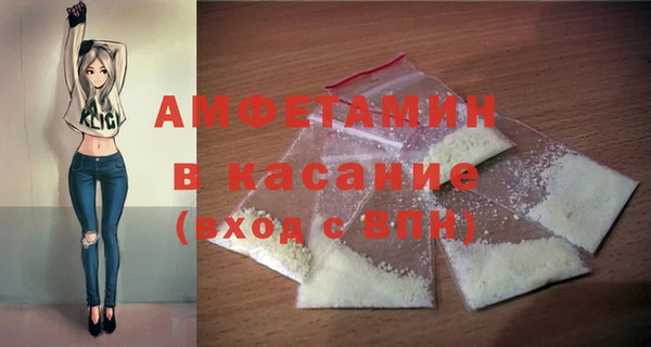 mdpv Арсеньев