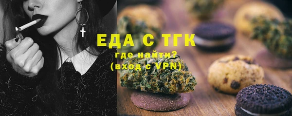 стаф Красноперекопск