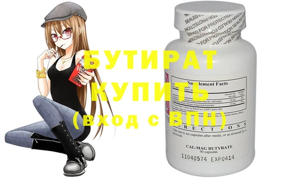 ECSTASY Армянск