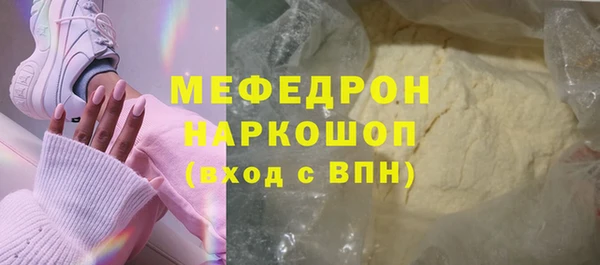 ECSTASY Армянск