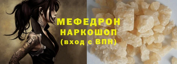 mdpv Арсеньев