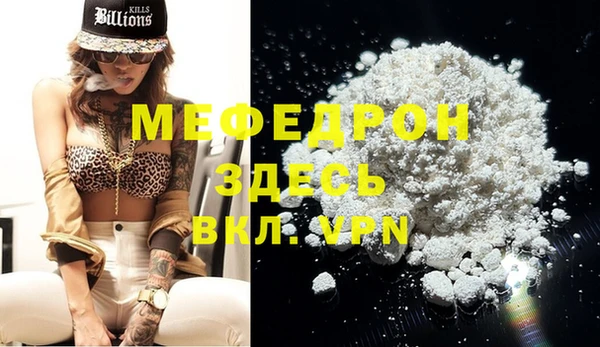 mdpv Арсеньев
