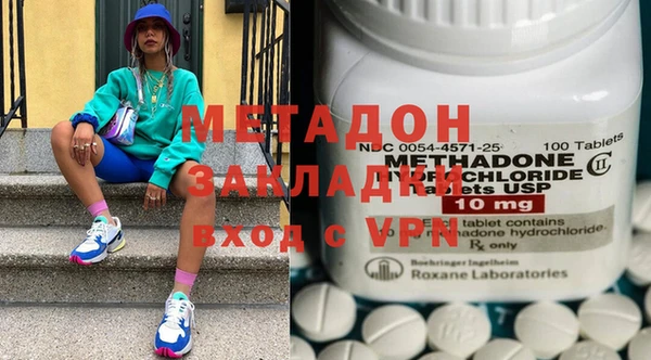 ECSTASY Армянск