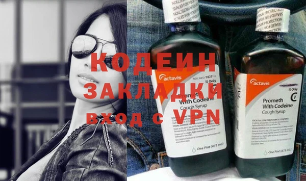ECSTASY Армянск