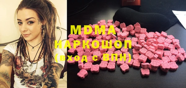 ECSTASY Армянск