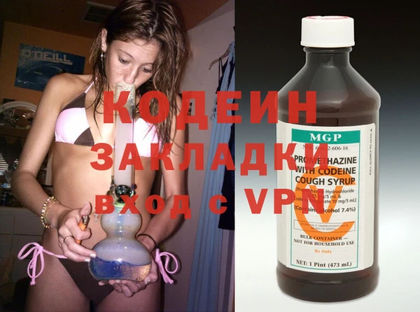 ECSTASY Армянск