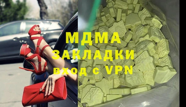 мдма Аркадак