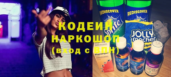 ECSTASY Армянск