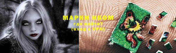 mdpv Арсеньев