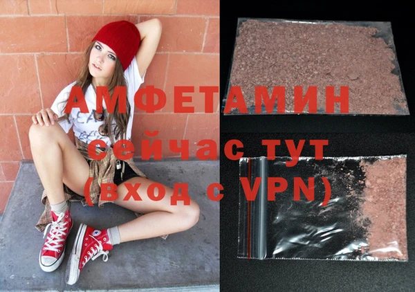 mdpv Арсеньев