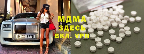 ECSTASY Армянск