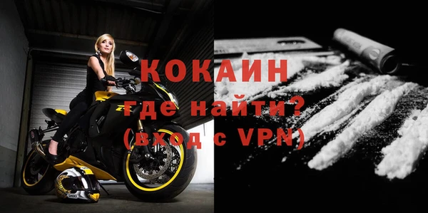 mdpv Арсеньев
