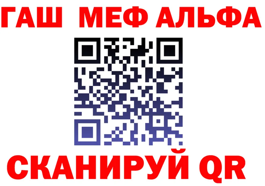 ГАШ VHQ как войти площадка omg Славск
