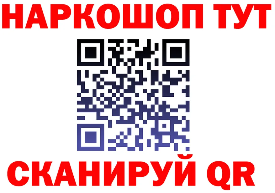 Alfa_PVP СК зеркало нарко площадка гидра Славск