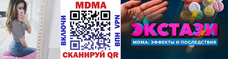 MDMA Molly  Славск 