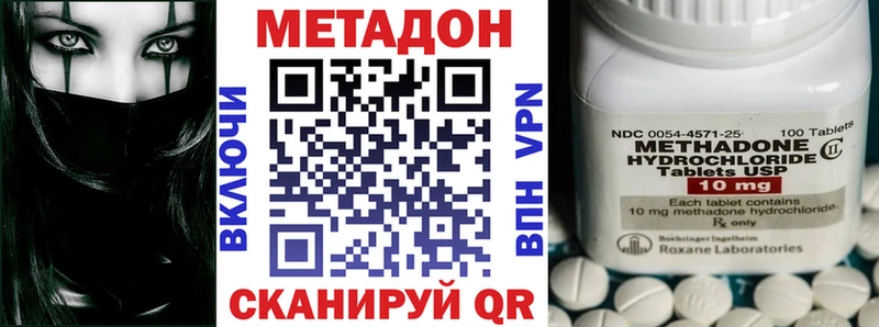 блэк спрут рабочий сайт  Славск  МЕТАДОН мёд 
