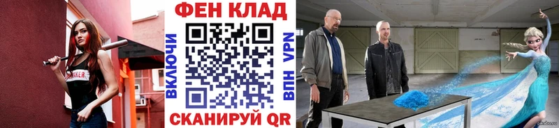 купить   Славск  МЕТАМФЕТАМИН витя 
