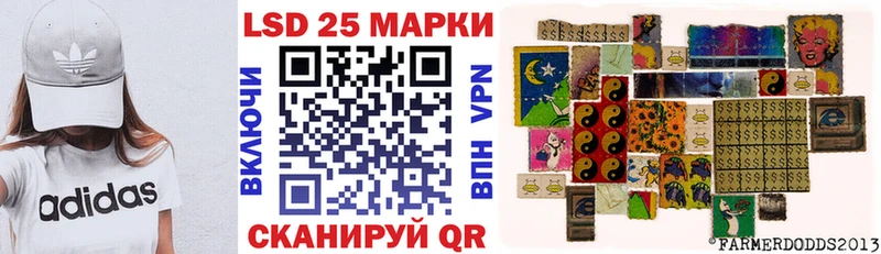 Марки N-bome 1,5мг  Славск 